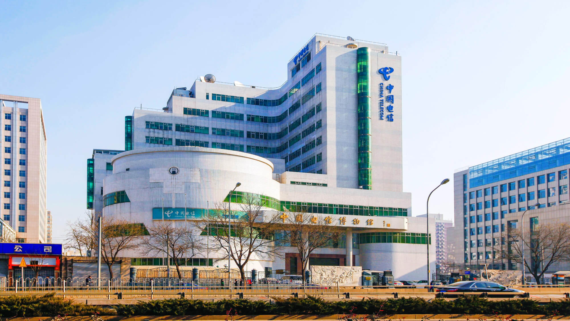 中國(guó)電信集團(tuán)機(jī)房空調(diào)集中采購(gòu)項(xiàng)目