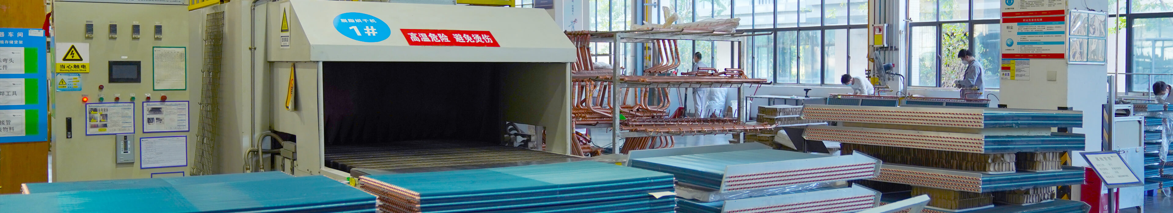 HEAT PUMP